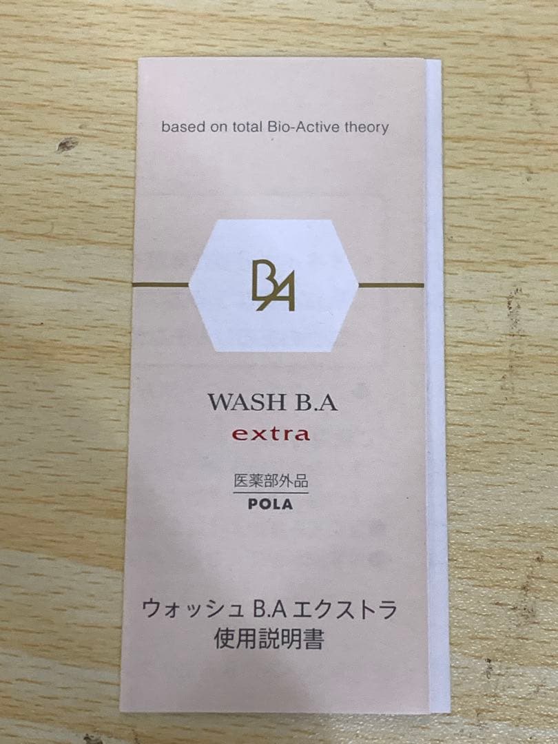 【未使用】ポーラ フィニッシングパウダー・洗顔クリームセット