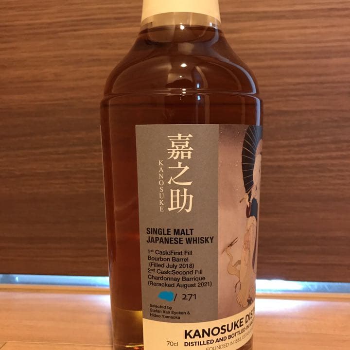 ジャパニーズウイスキー 嘉之助 ゴーストシリーズ　シャルドネカスク・フィニッシュ