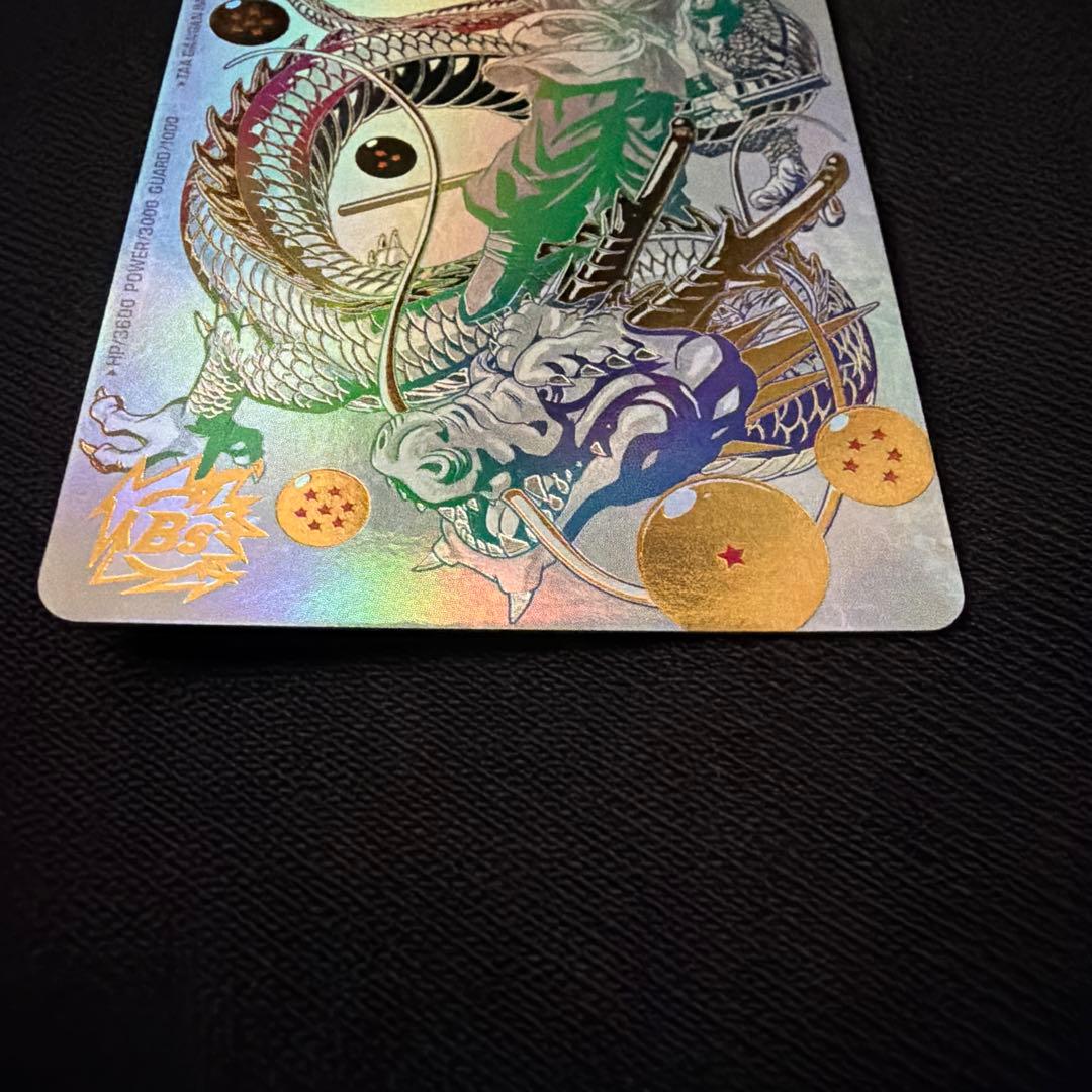 ドラゴンボールヒーローズ　bm11-asec p パラバイ