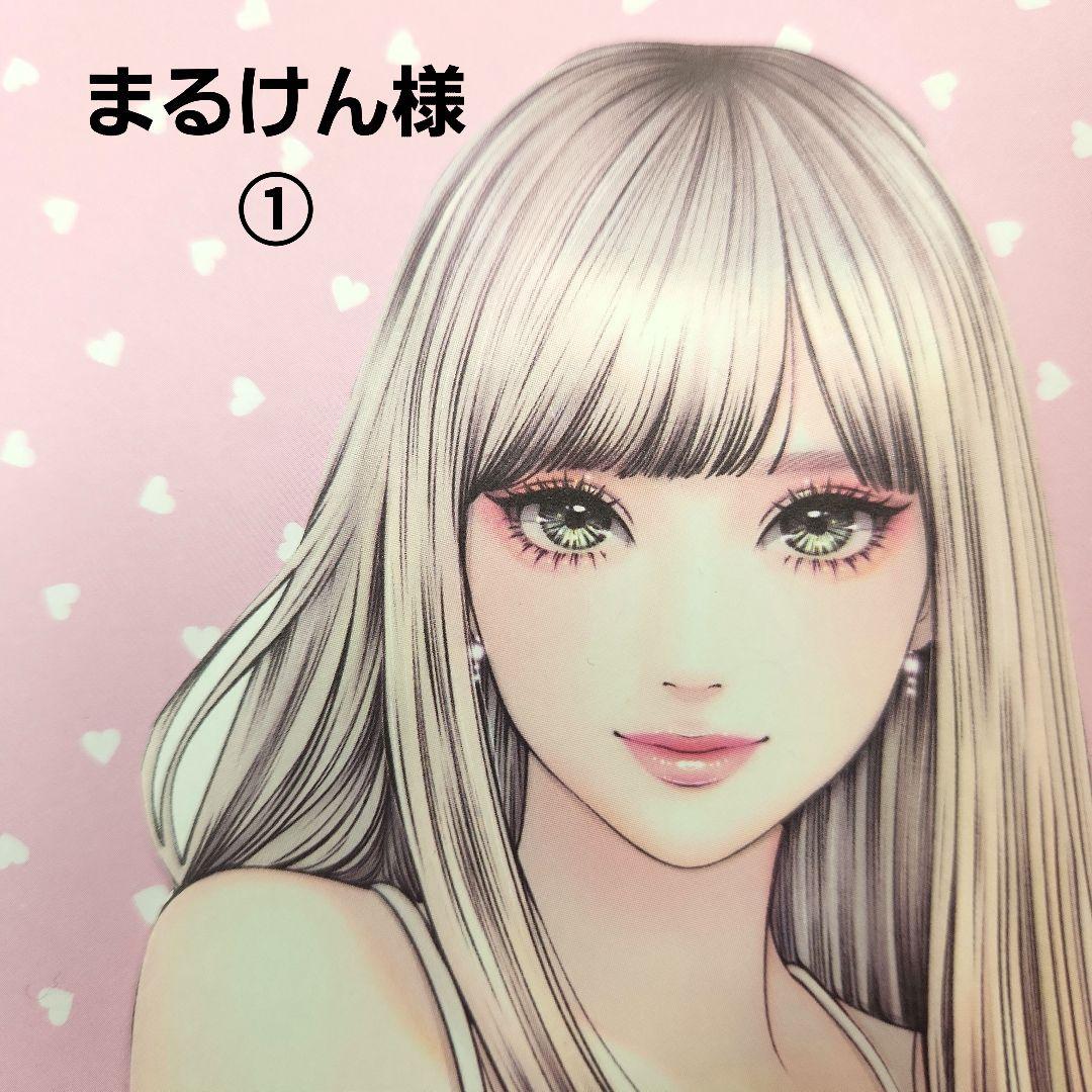 まるけん様　おまとめ ①　マスキングテープ　シール　ロールメモ