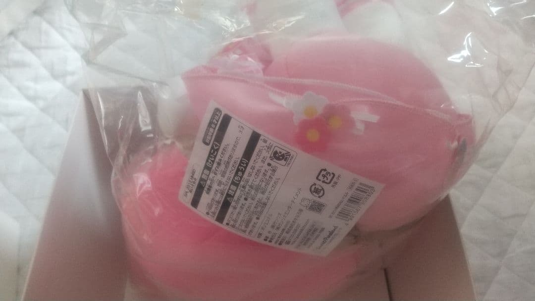 マイメロディ 2015 バースデー ぬいぐるみ サンリオピューロランド サンリオ