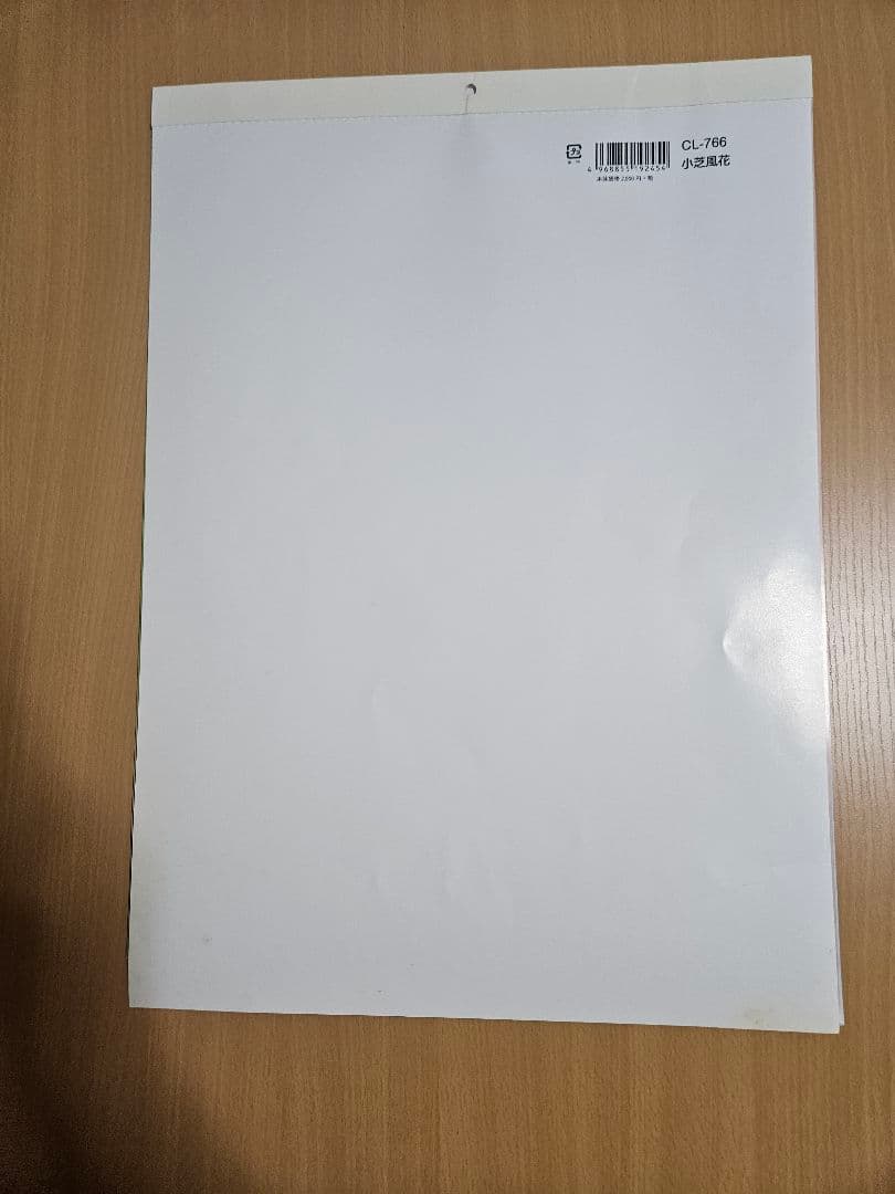 小芝風花　2019カレンダー 直筆サイン入り