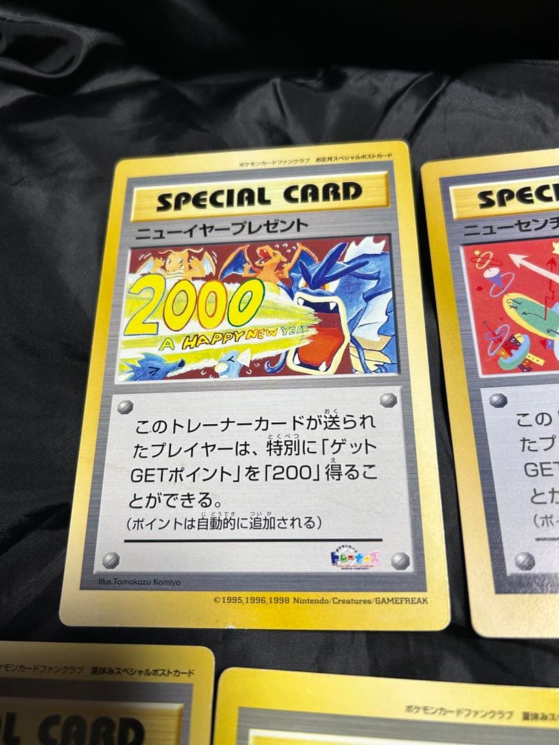 超希少品 ワンオーナー 5種 ハガキ ファンクラブ スペシャルポストカード