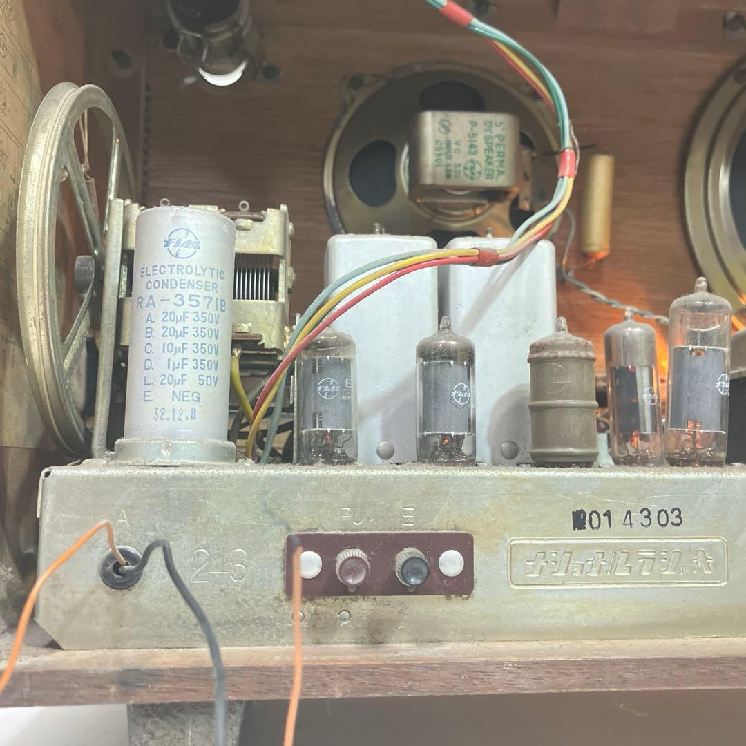 1957年　ナショナル5球スーパーラジオ　真空管ラジオ　Hi-Fi EA-700