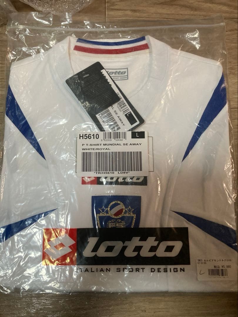 ロット　セルビアモンテネグロ代表　ユニホーム　US Lサイズ 未開封品