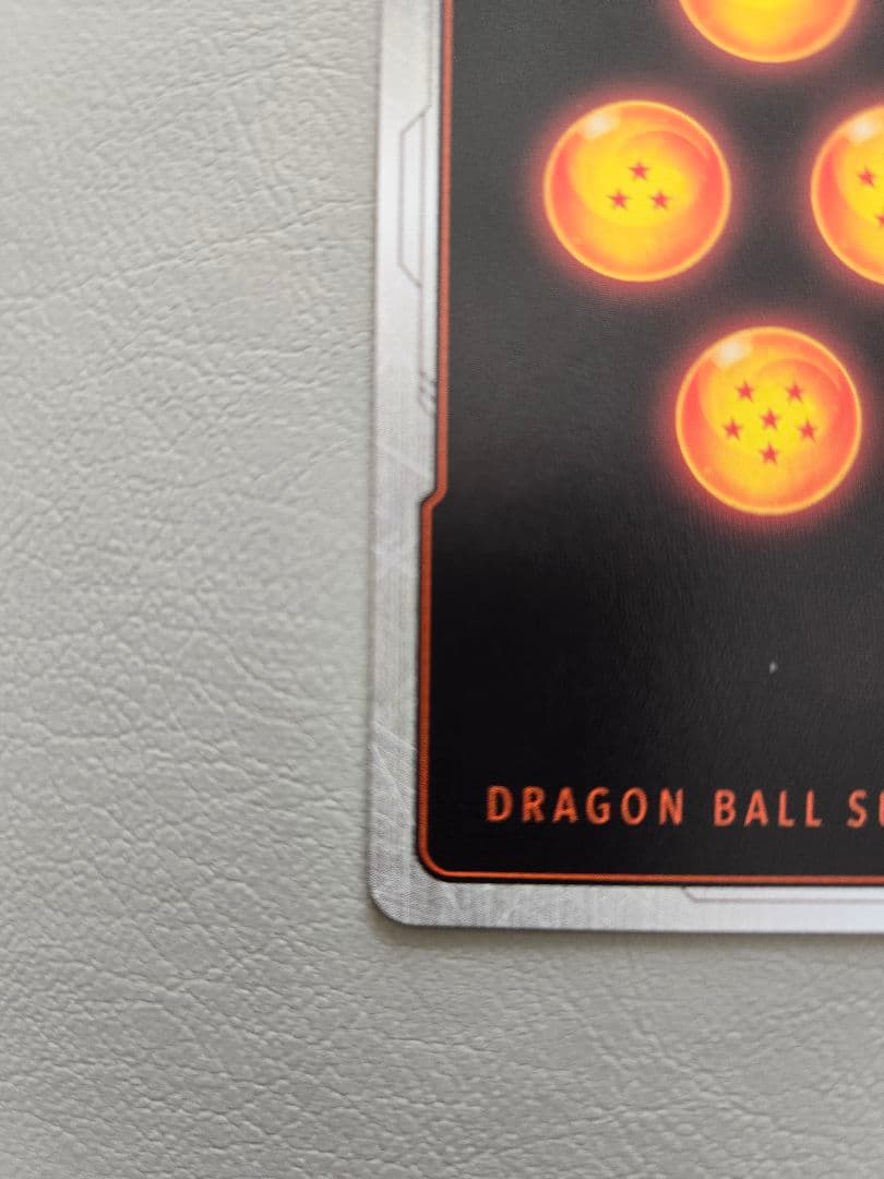 フュージョンワールド 孫悟天 SCR FB08-121スーパーパラレル