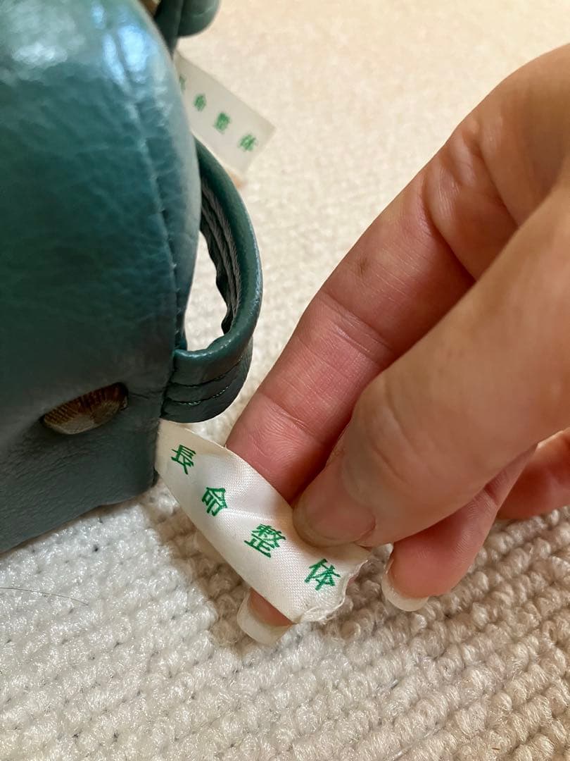 骨盤矯正ブロック　長命整体