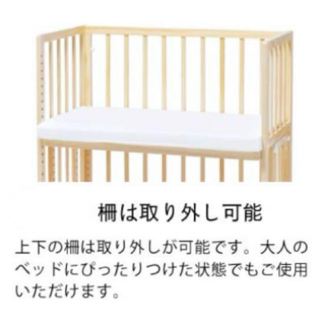 【ポミレ】そいねーる＋ムーブ　ロング　ベビーベッド