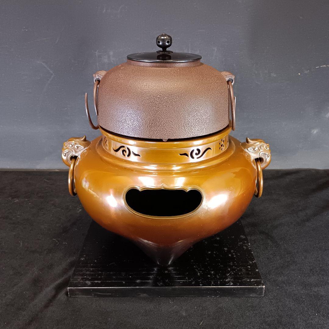 茶道具 唐銅 鬼面風炉 平丸釜添 木箱付き