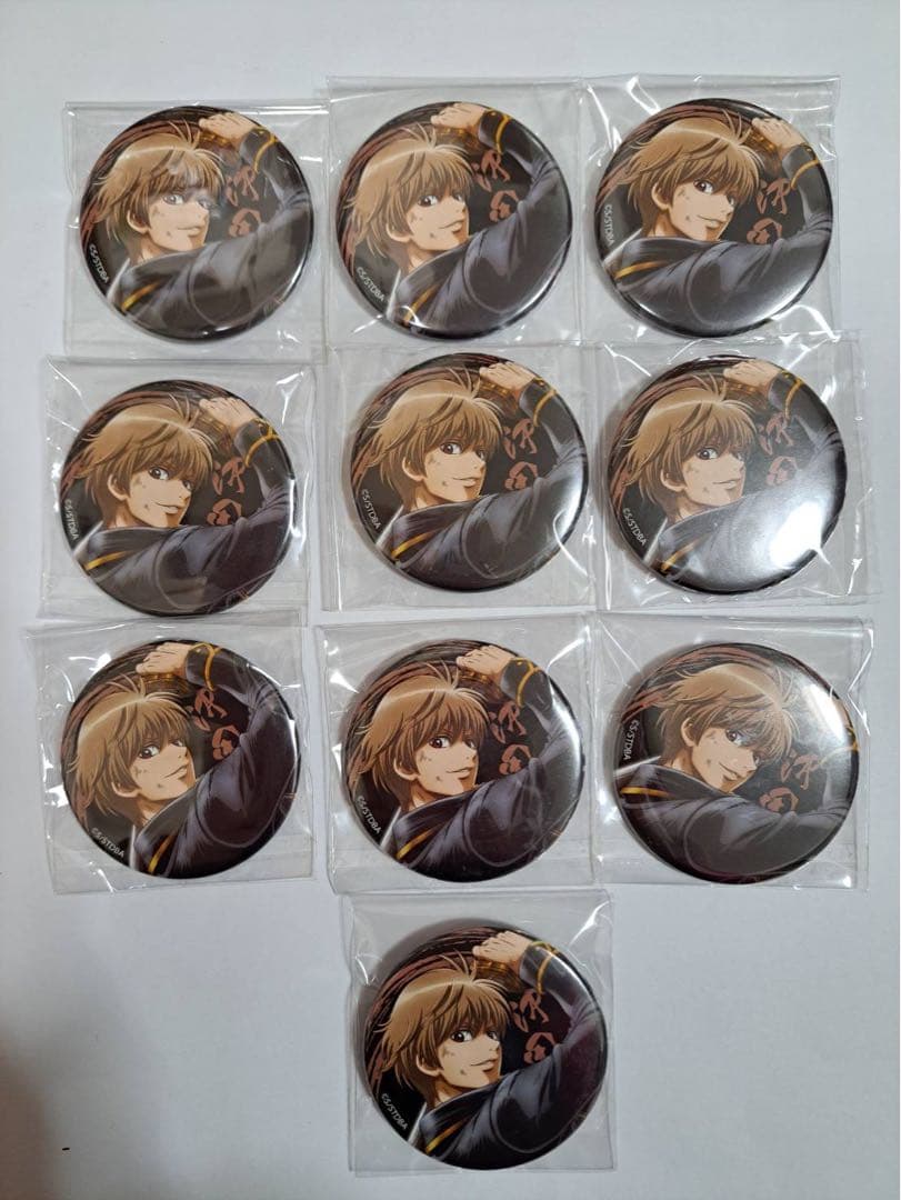 銀魂/沖田総悟/反撃の狼煙/缶バッジ