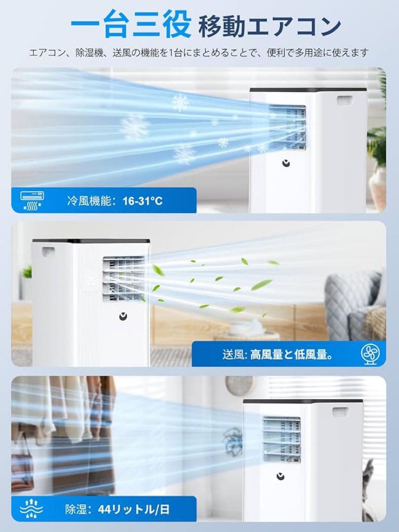 取り付け工事不要✨スポットクーラー 移動式エアコン 10畳 2.7kw 暑さ対策