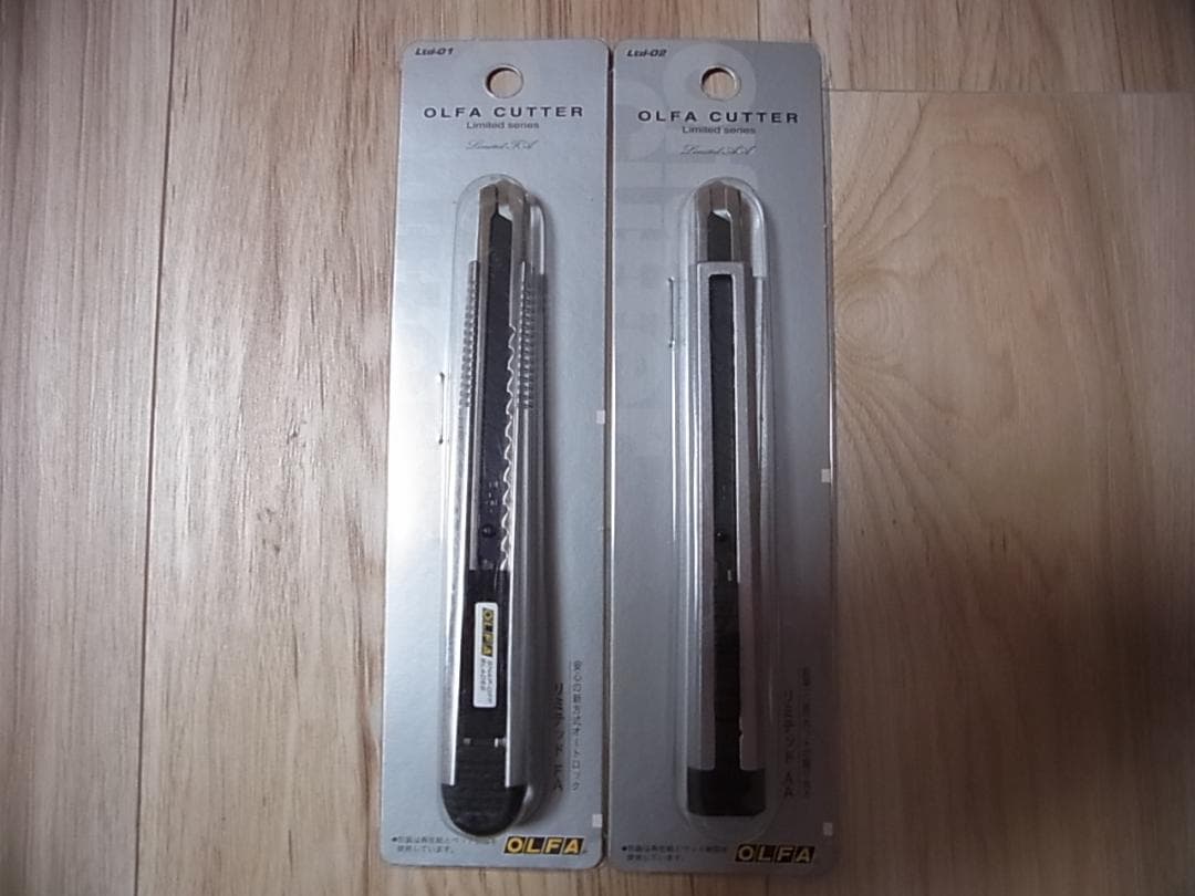 最終価格　レア！　OLFA カッター Limited シリーズ