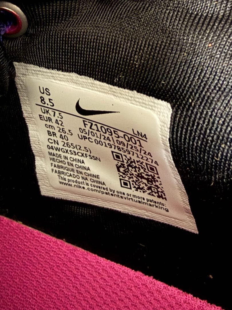 US8.5新品 Nike LeBron 22 EP Tunnel Vision