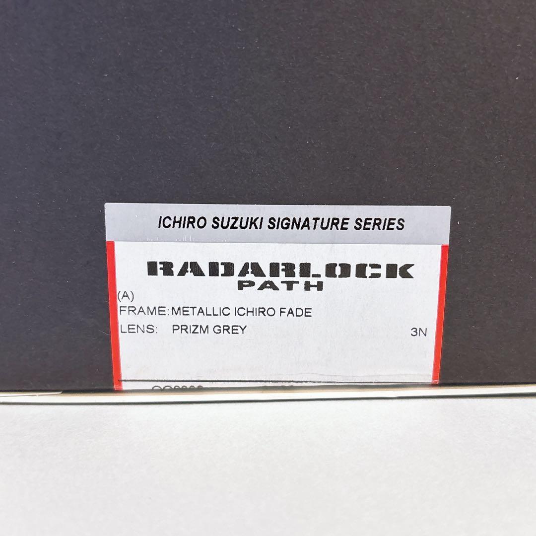 OAKLEY レーダーロックパス イチロー 引退記念 数量限定モデル