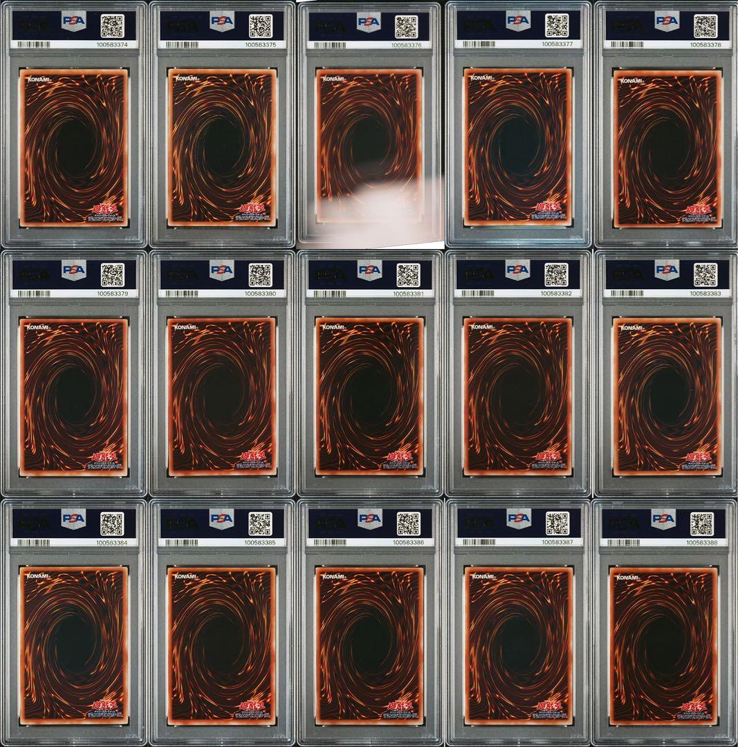 遊戯王引退 PSA鑑定品99枚まとめ売り 初期二期