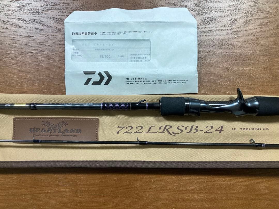 【15時間使用】ダイワ ハートランド 722LRSB