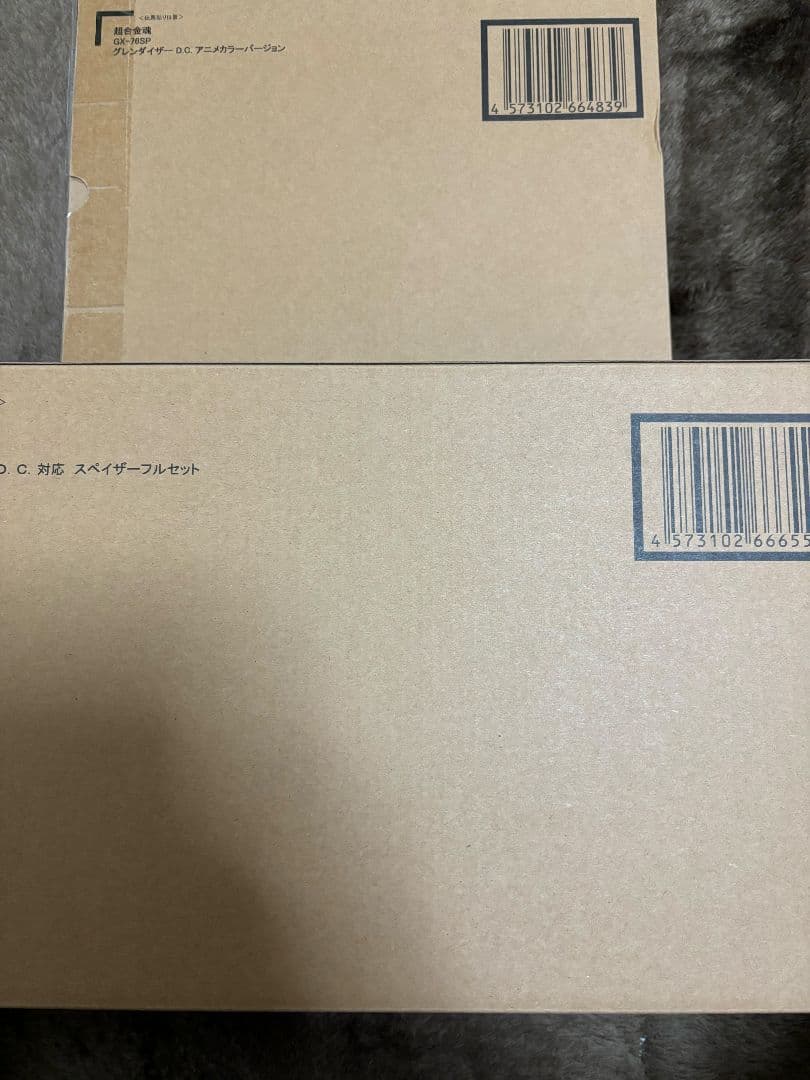 超合金魂グレンダイザーD.C.　アニメカラーバージョン　スペイザーフルセット