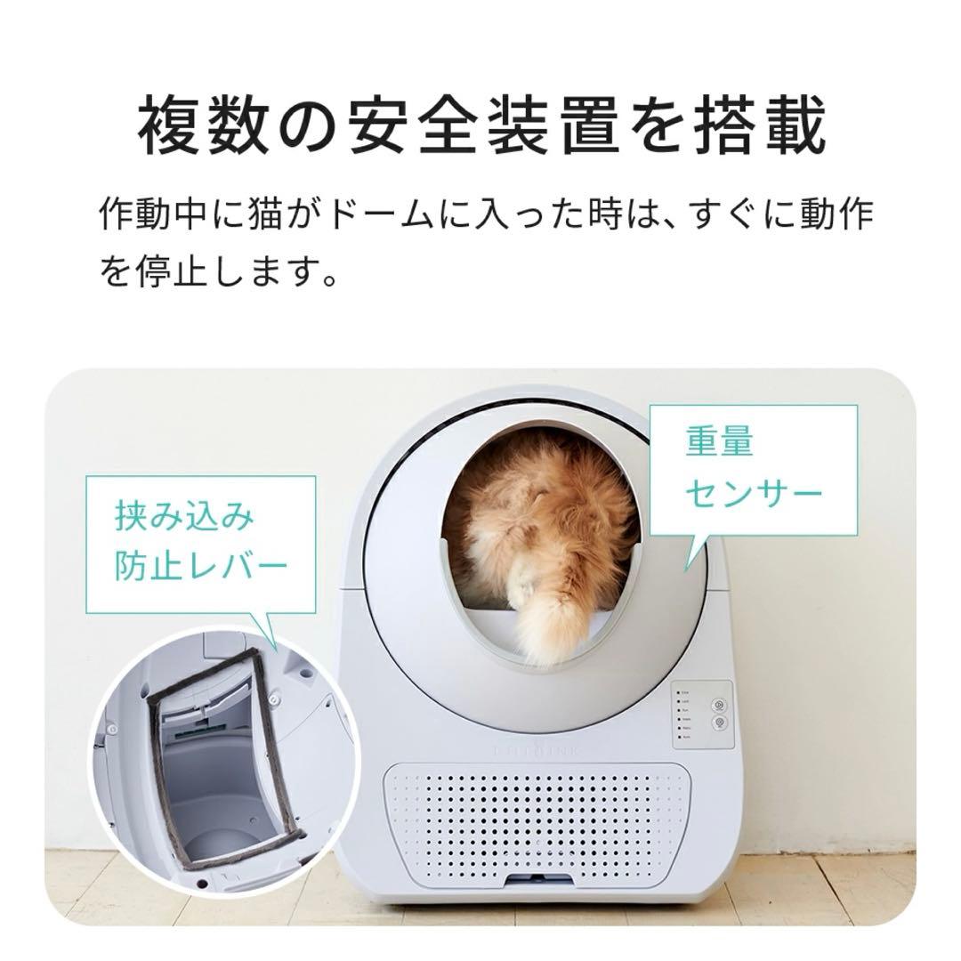 未使用　自動　猫トイレ キャットリンク　CATLINK