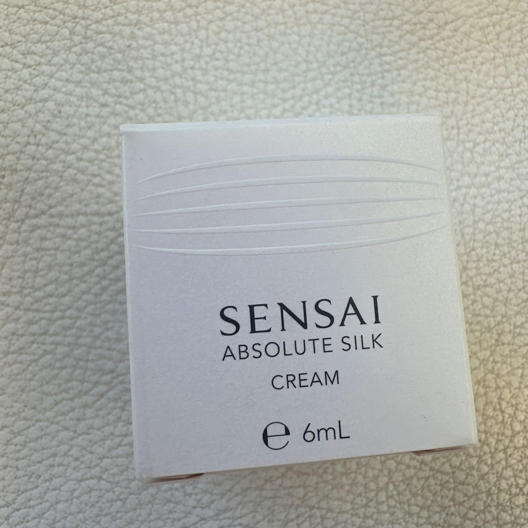 未開封【SENSAI センサイ】たっぷりお試しサイズ3点セット
