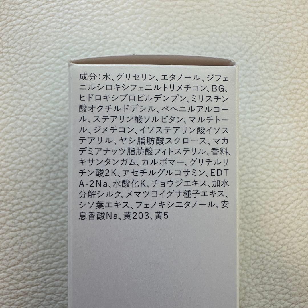 未開封【SENSAI センサイ】たっぷりお試しサイズ3点セット