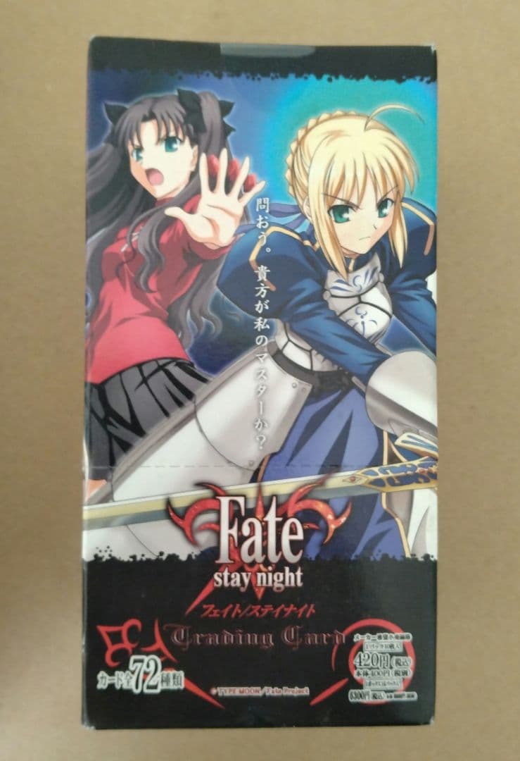 Fate/stay night トレーディングカード BOX