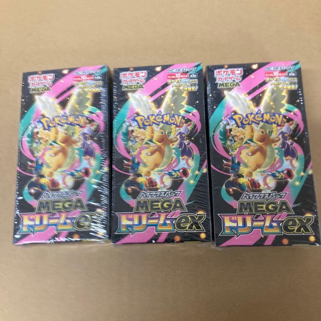 MEGA ドリームEX 3boxシュリンク付き