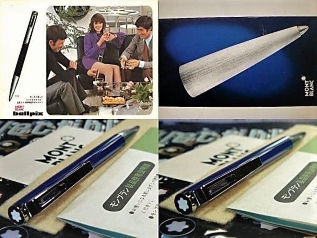 未使用保管品！漆黒のハンマートリガーNo780★モンブラン純正貴重なアダプター付