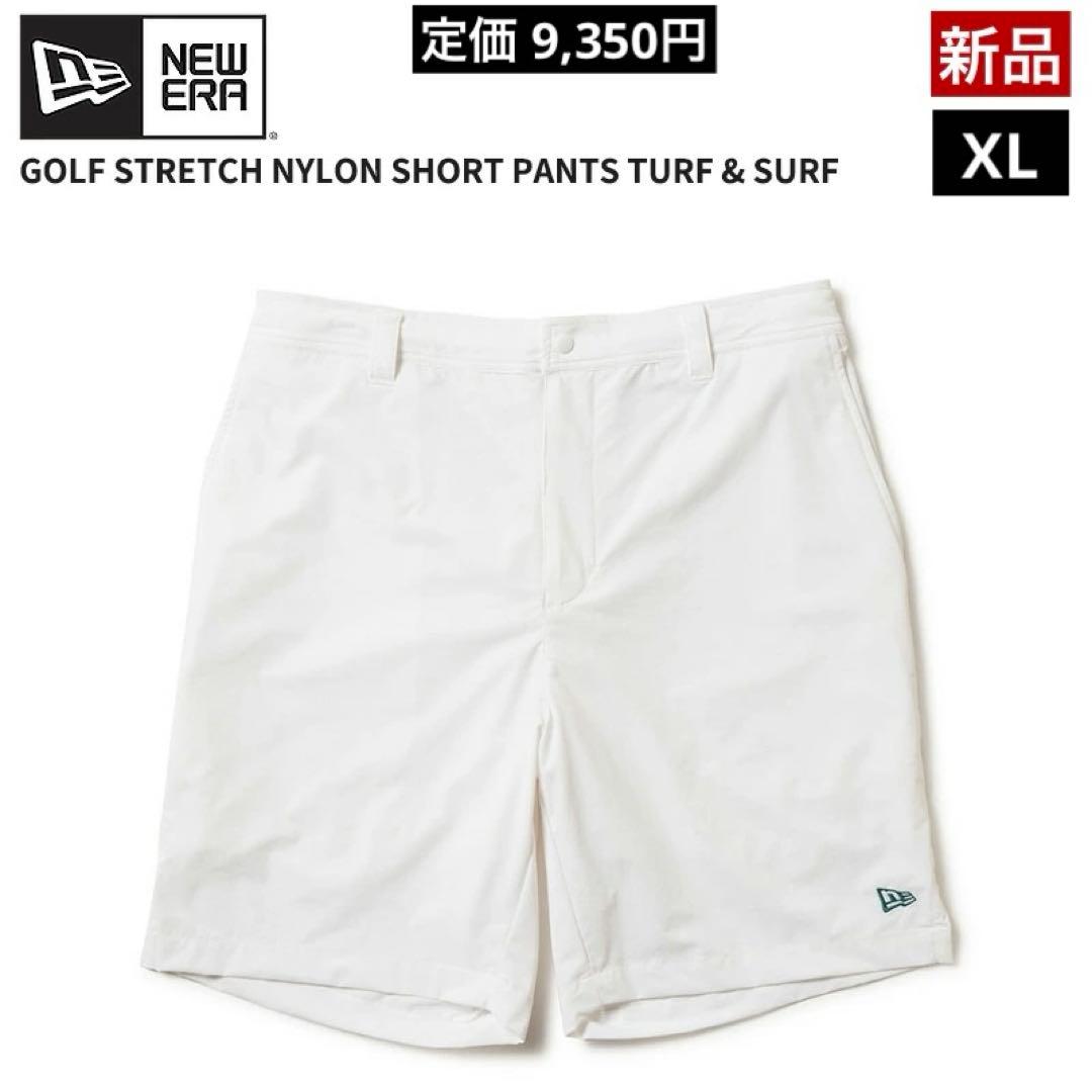 【新品】ニューエラ／ハーフパンツ／ショートパンツ