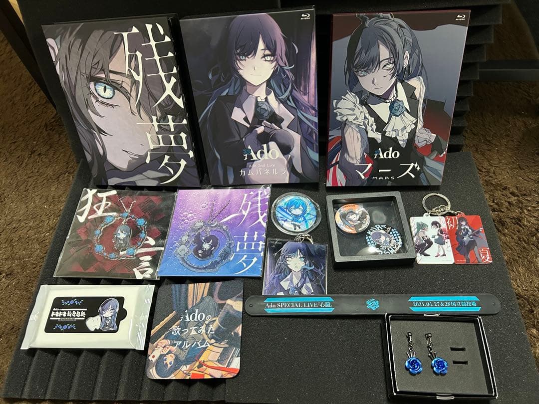 て*つ様 Ado グッズ セット販売 推し活引退品