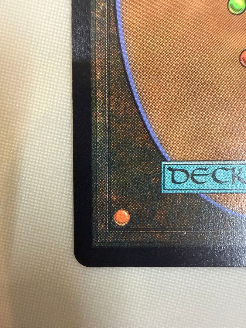 森の轟き、ルムラ レイズドフォイル　foil BLB MTG