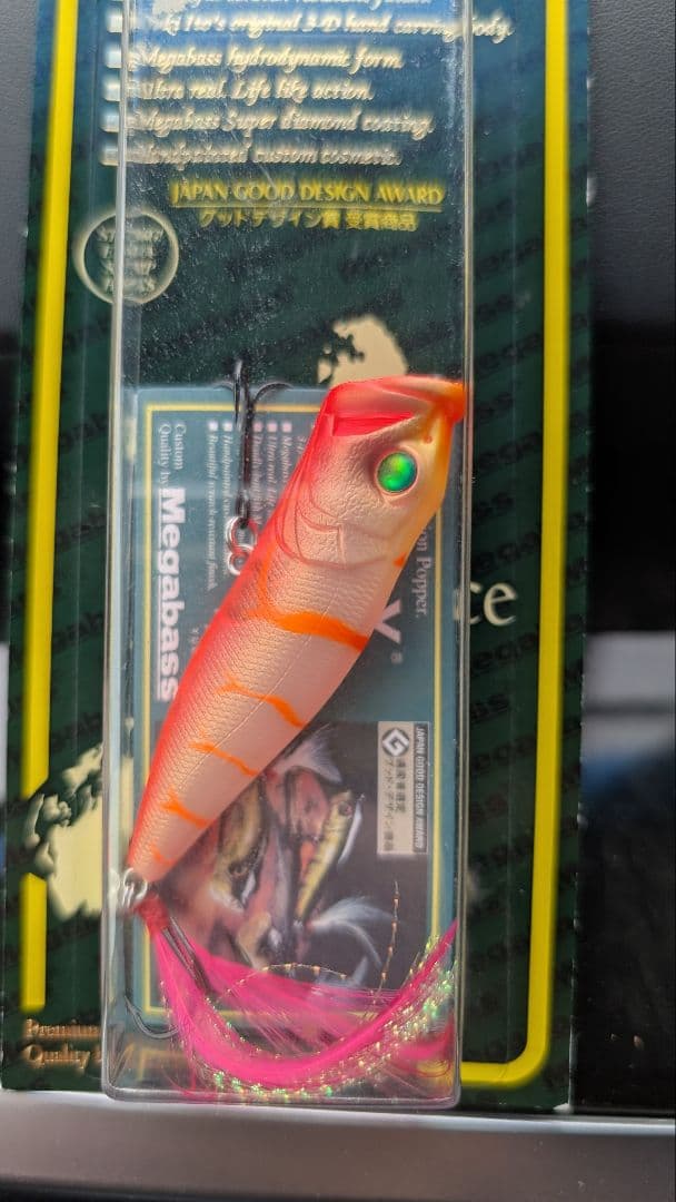 メガバス ポップX ホットシュリンプ PB　新品未開封　激レア　限定　希少