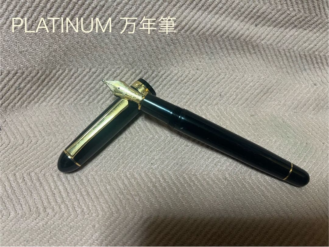 PLATINUM プラチナ万年筆 3776 14k 極太