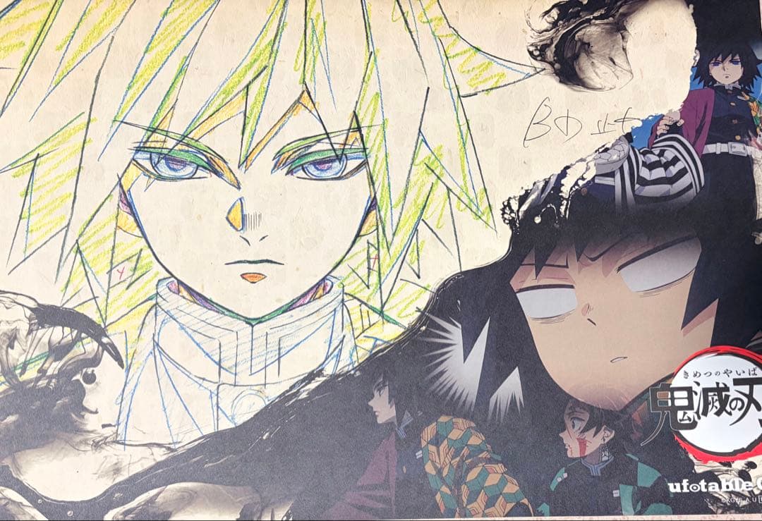 鬼滅の刃　ダイニング　カフェ　ランチョンマット　纏め売り