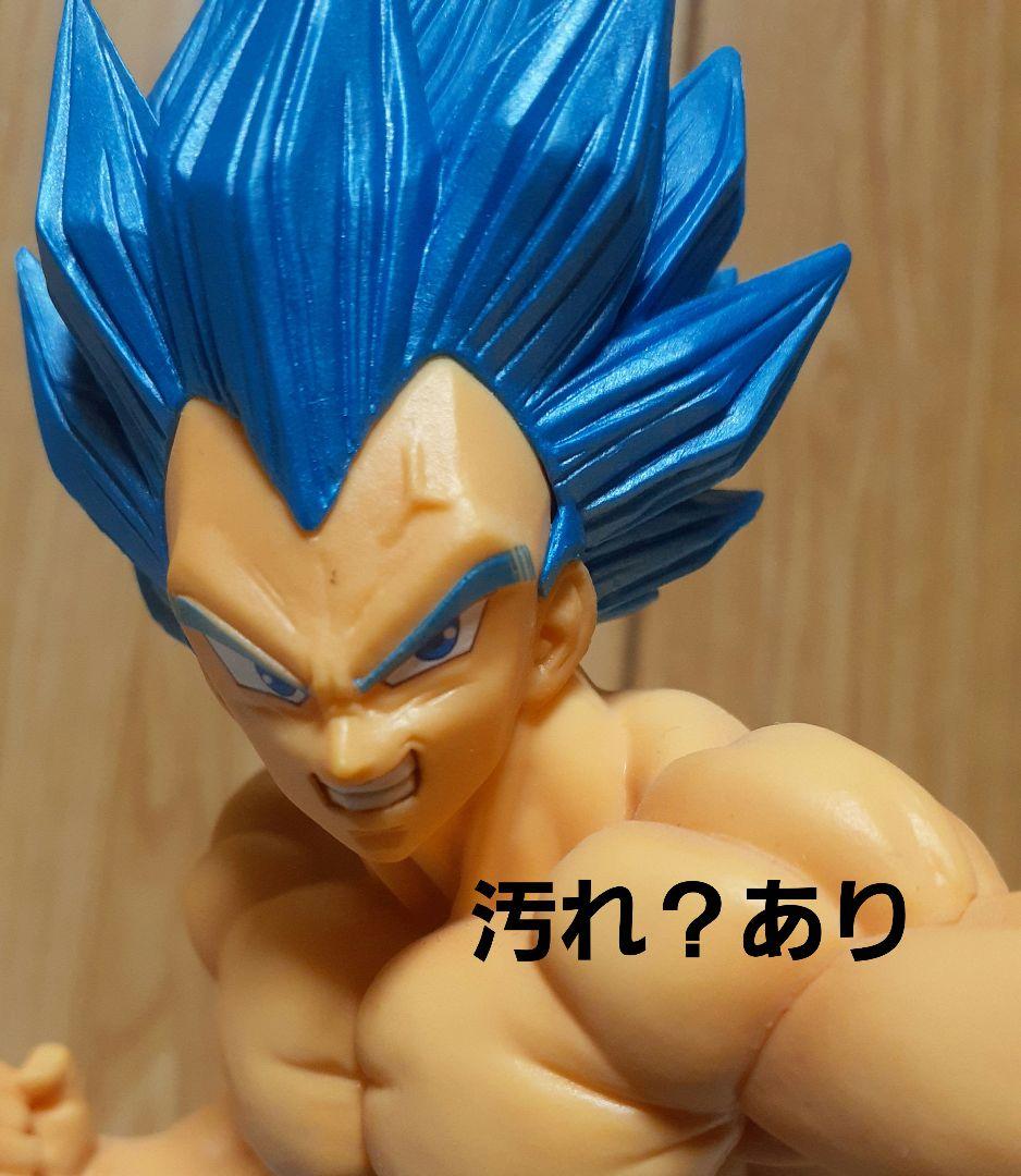 ドラゴンボール　フィギュア　現状品まとめ売り①