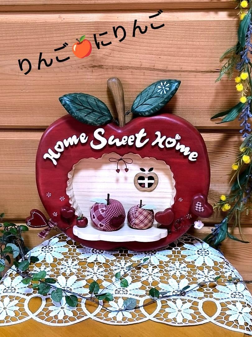 ⭐️アメリカンカントリー雑貨❤かじったෆりんごෆハウスフレーズ看板✿シェルフ付き