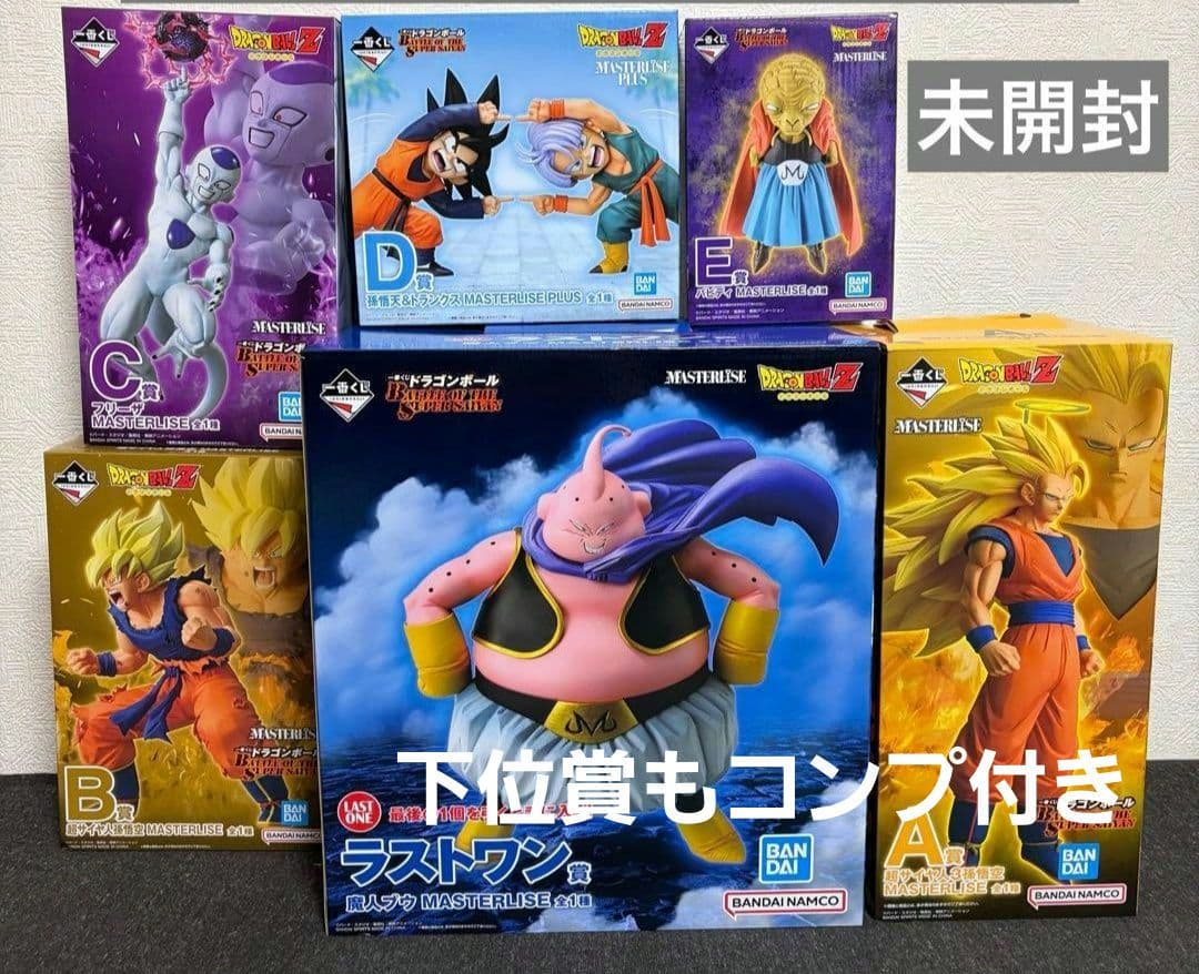 一番くじ ドラゴンボール コンプリートセット