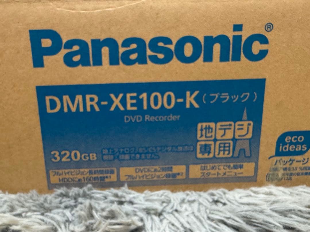 Panasonic DMR-XE100 DVDレコーダー320 GB HHD