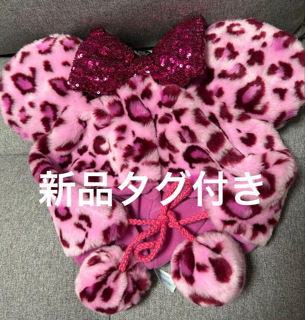 【新品】ミニー　ファンキャップ　ヒョウ柄　ピンク　ディズニー　レオパード　新型