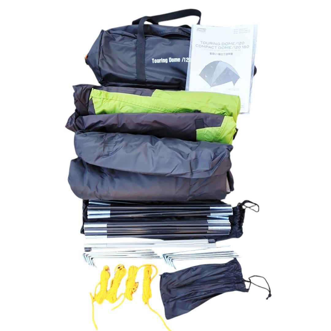 【極美品】Coleman Touring DOME/120 ソロキャンプ