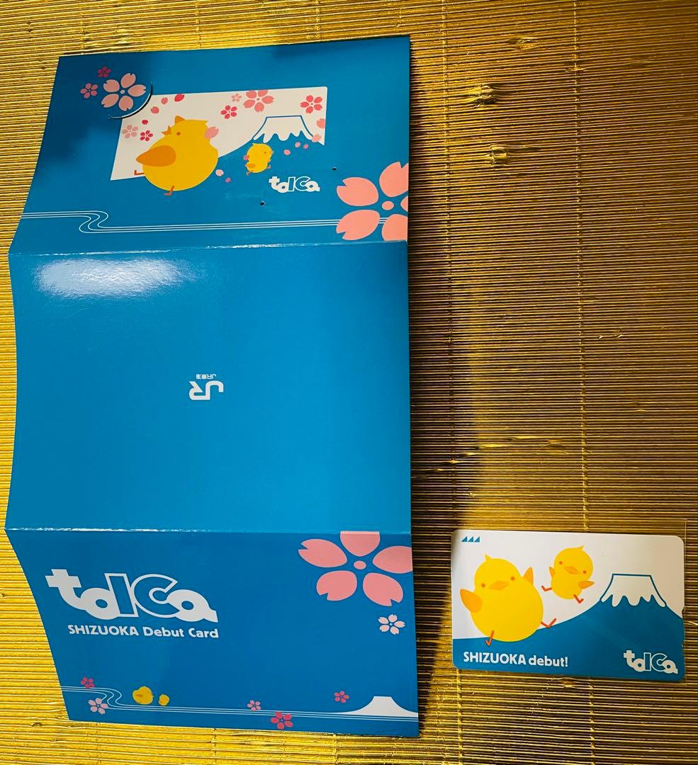 TOICA 静岡デビュー⭐️記念限定品（使用可能）