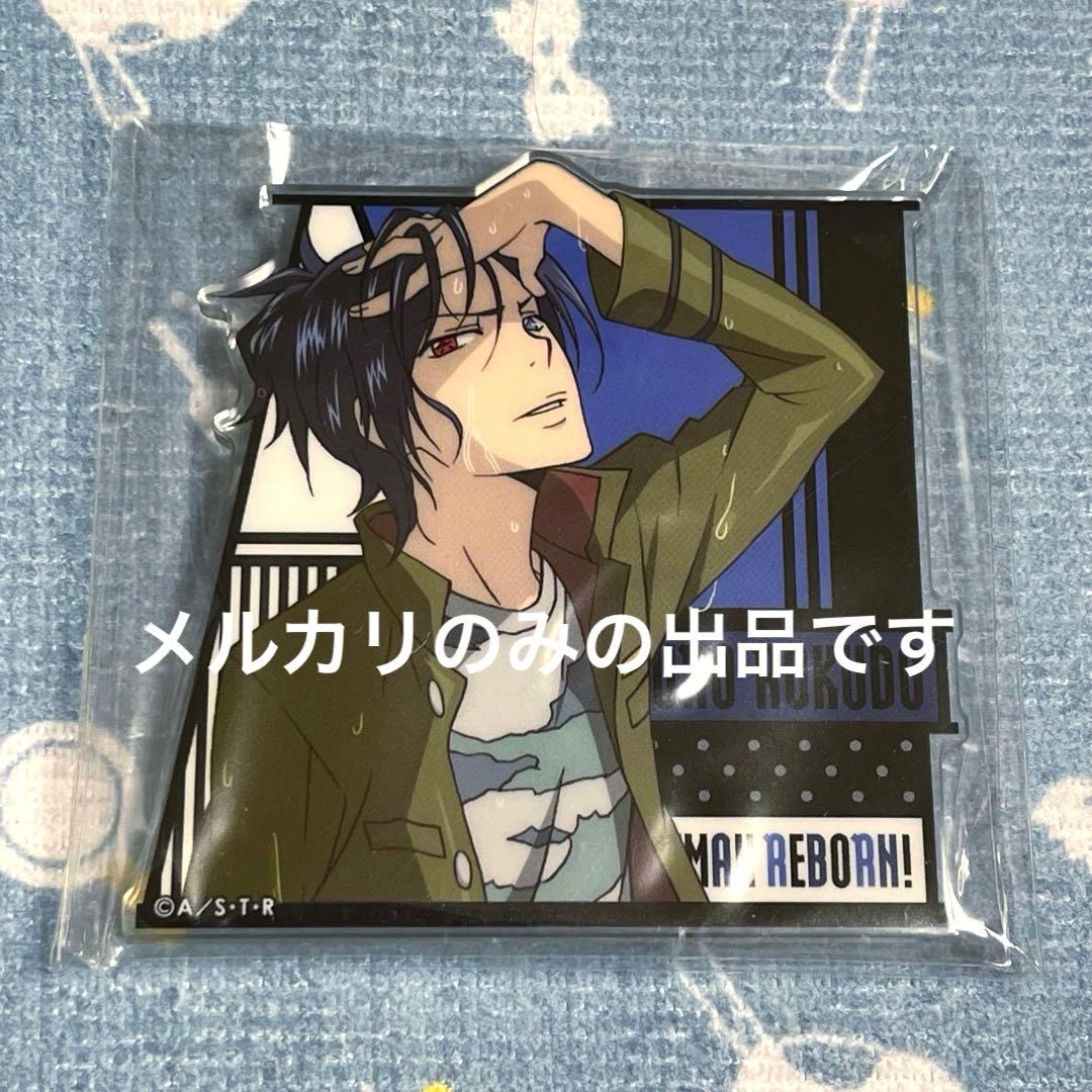 家庭教師ヒットマンREBORN! アクリルバッジ くつろぎVer. 六道骸