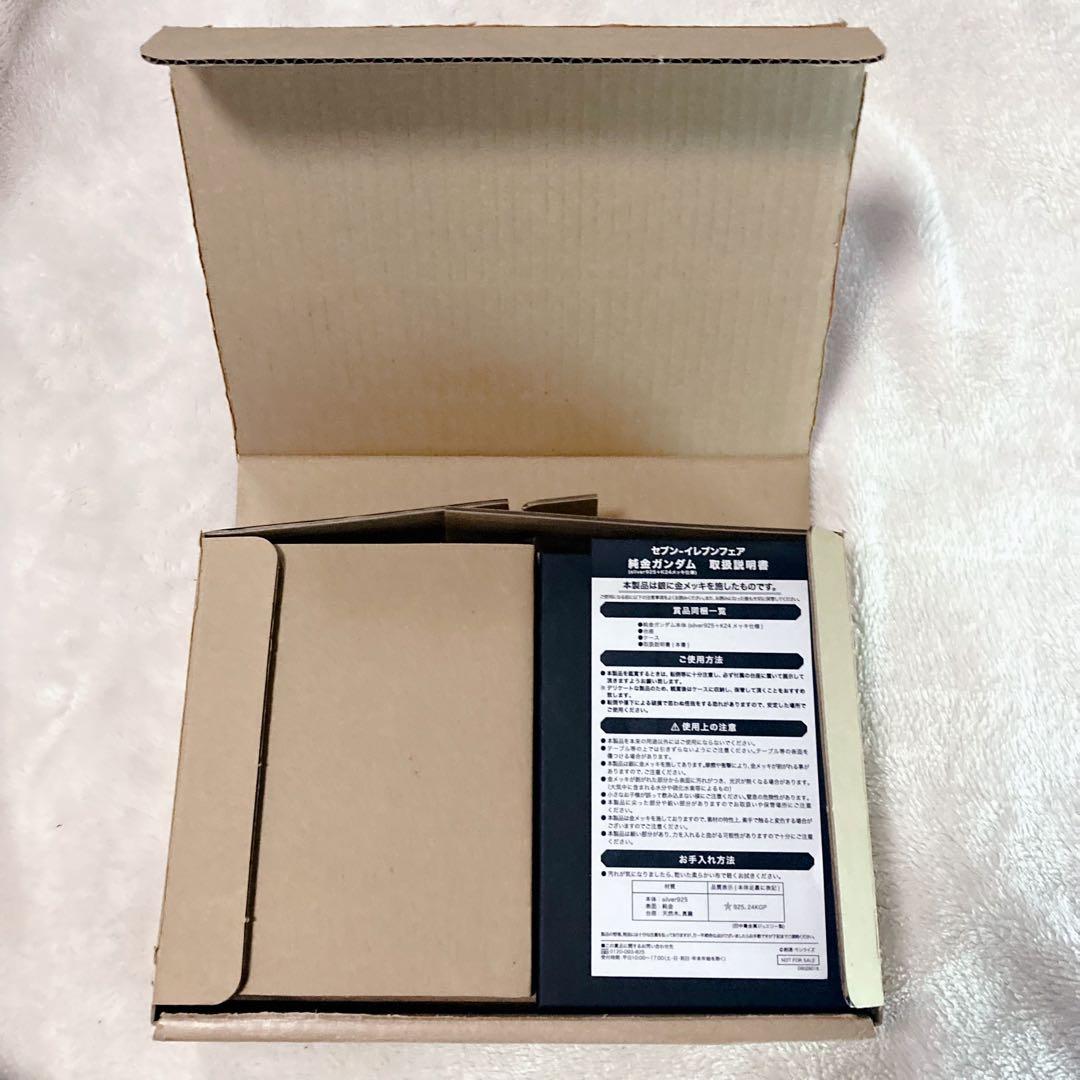 【ダオ】①【純金ガンダム】RX-78-2 ②【超合金ナノ×2】