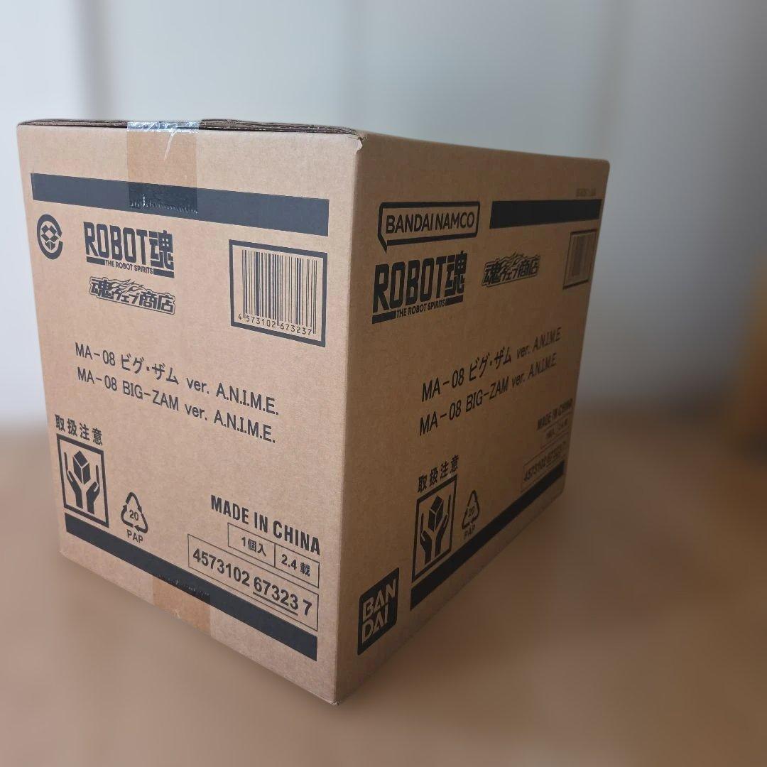 新品未開封品 ROBOT魂 ＜SIDE MS＞ MA-08 ビグ・ザム