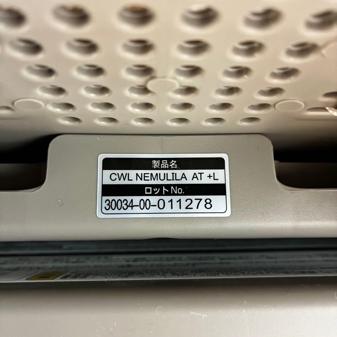combi ネムリラ CWL +Lオートスウィング