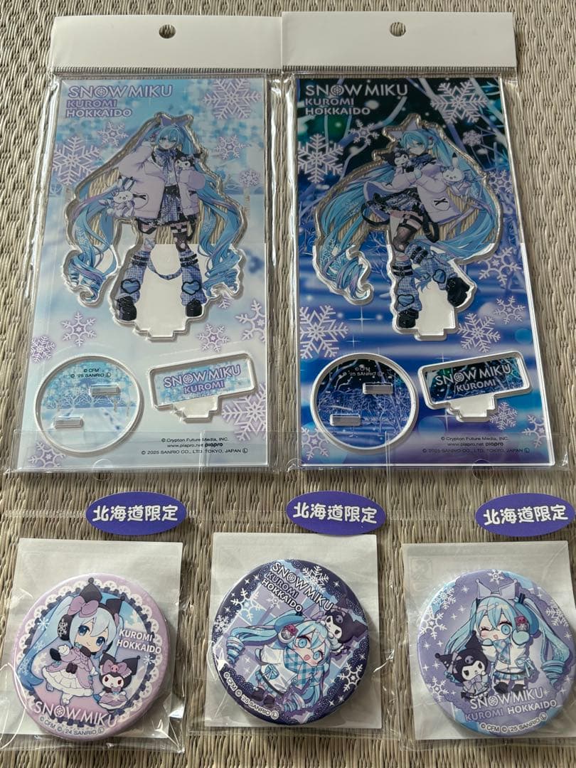 初音ミク　雪ミク　 MIKU 北海道限定　クロミ　アクスタ　缶バッジ