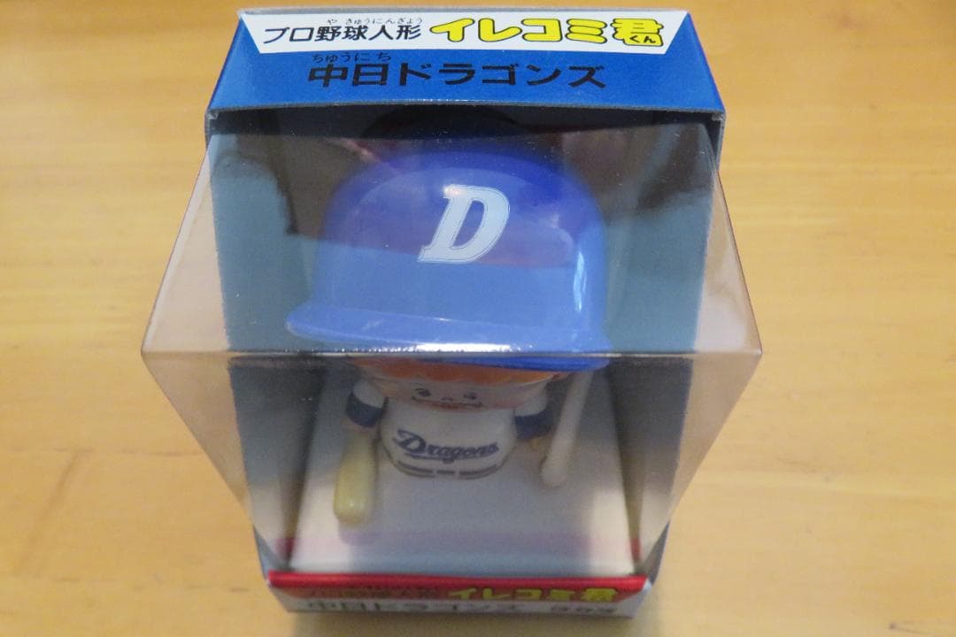 プロ野球人形 イレコミ君 ４体セット