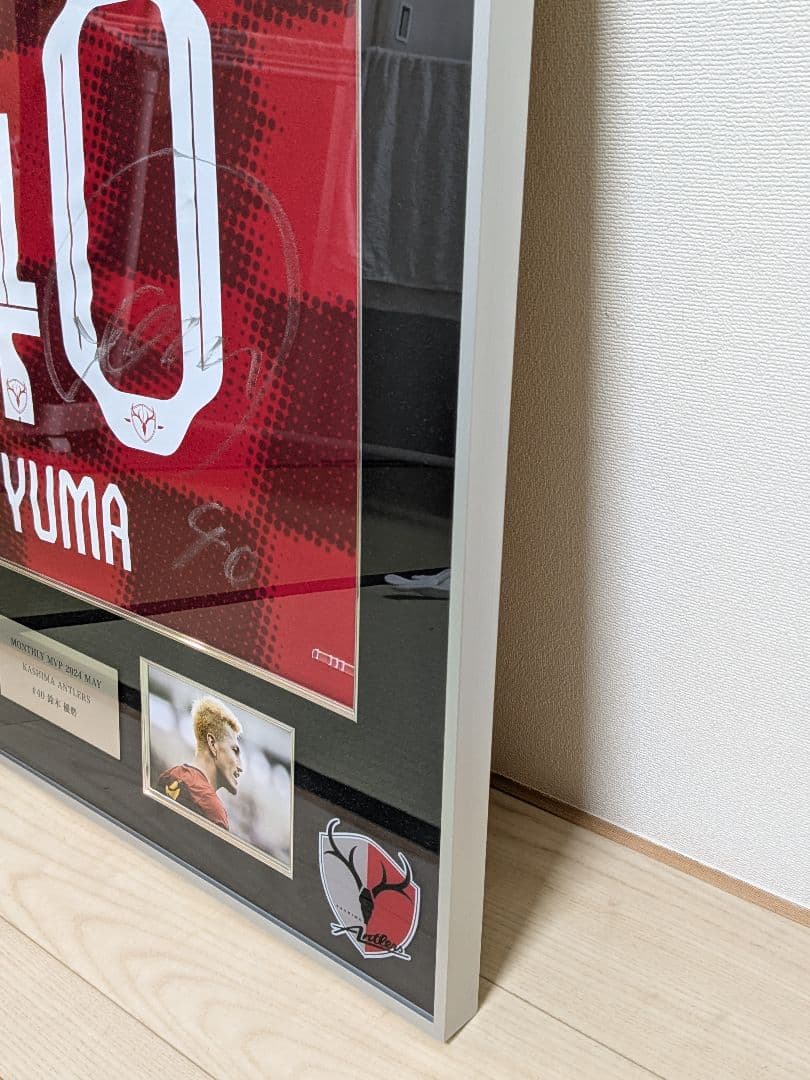 【鹿島アントラーズ】鈴木優磨月間MVP受賞祈念特製フレームユニフォームおまけ付き