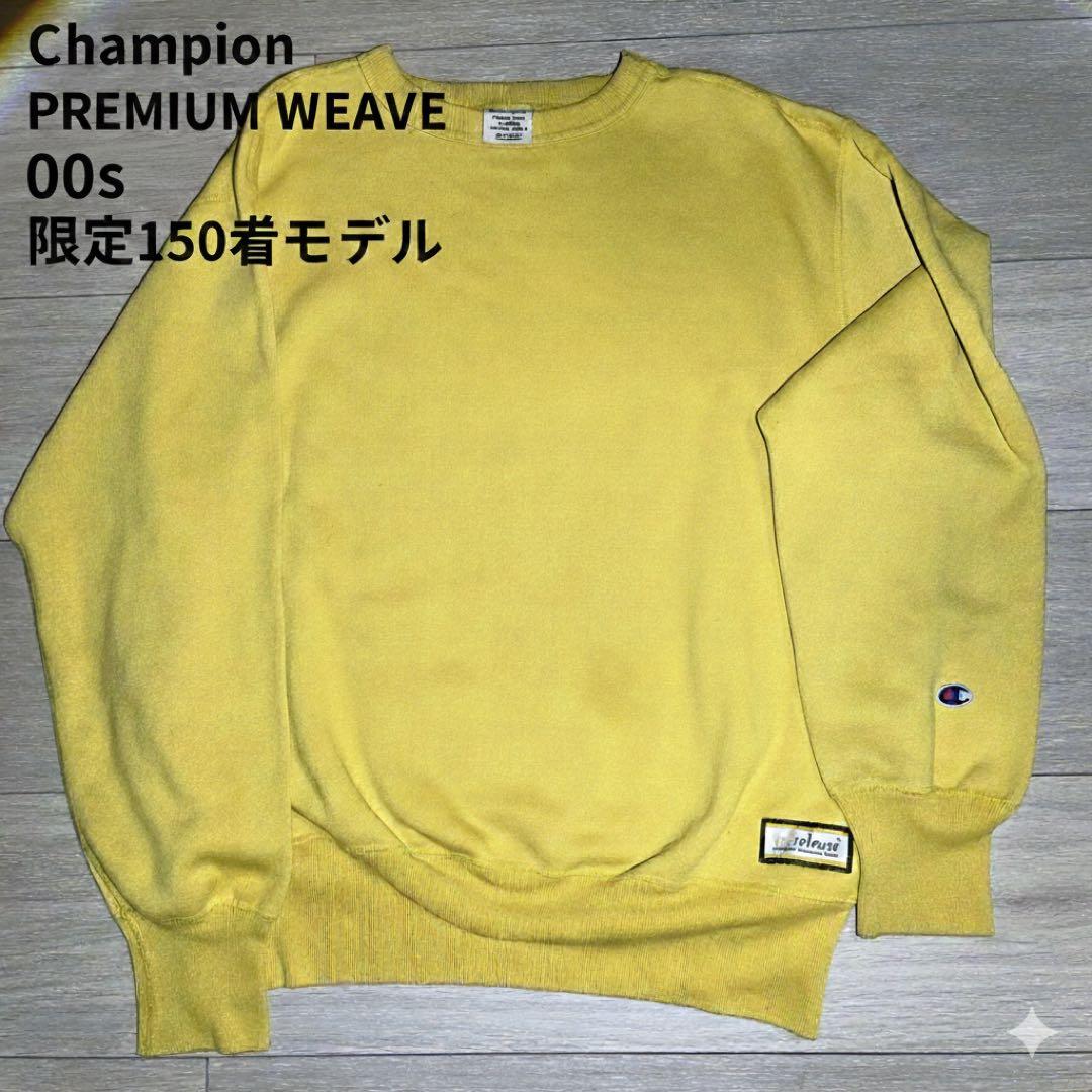【美品】00s Championプレミアムウィーブ　リバースウィーブ　イエロー