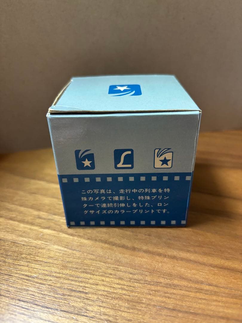 【昭和レトロ】いい日旅立ちフジカラーロングトレインプリント2つ　特急富士　新幹線