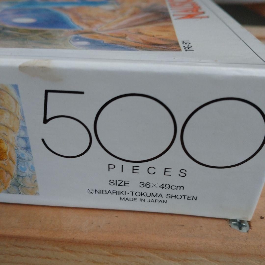 ナウシカ ジグソーパズル TFG-511 500ピース 未使用 箱状態悪いです。